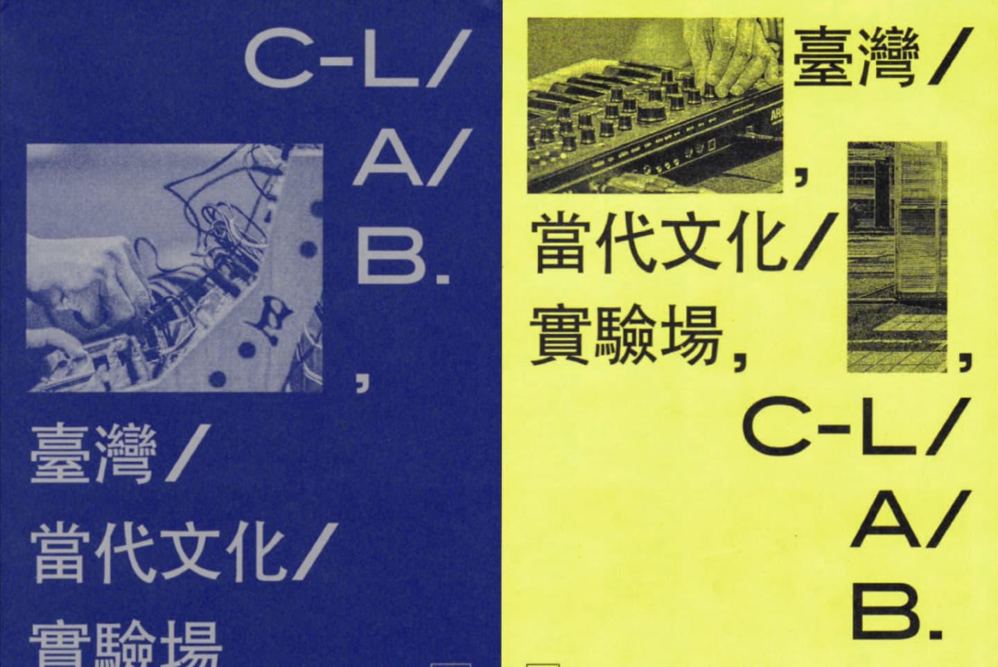 Leaflet of C-LAB