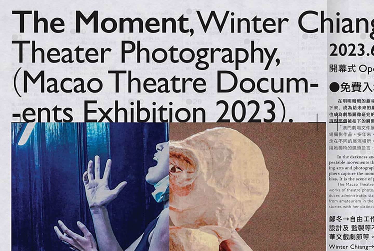 The Moment – Winter Chiang’s Theater