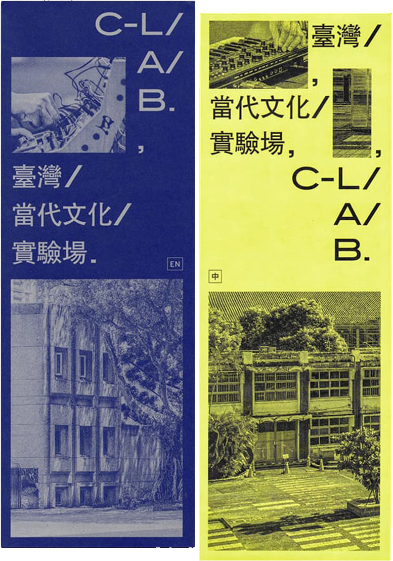 Leaflet of C-LAB