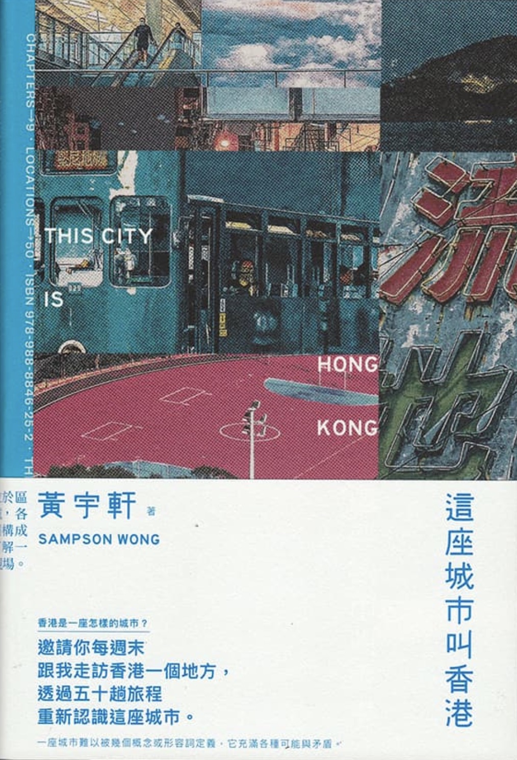 This city is Hong Kong