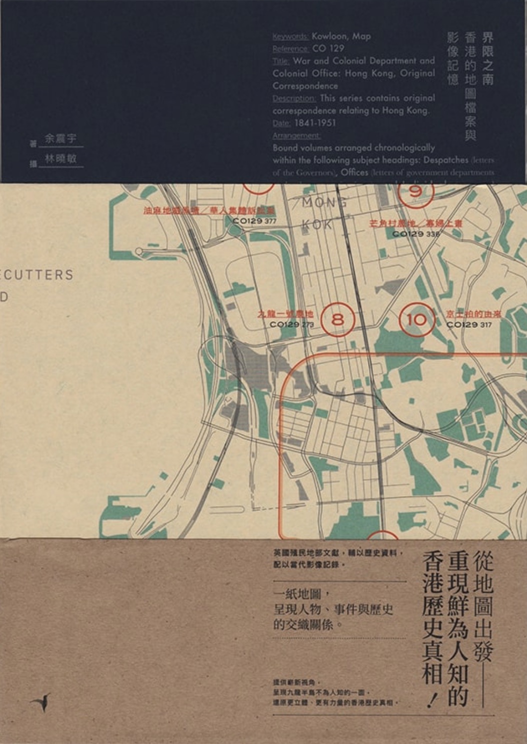 South of the Boundary